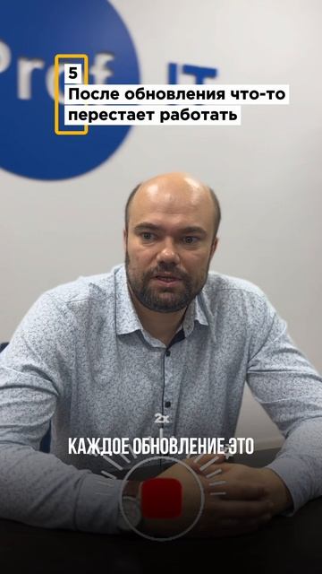 7 признаков проблем с 1С: когда нужен специалист.