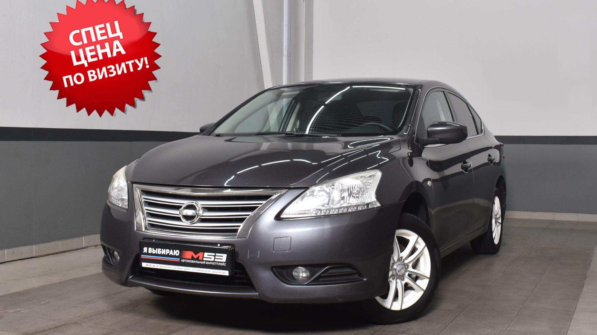 Nissan Sentra VII B17 2015 56991