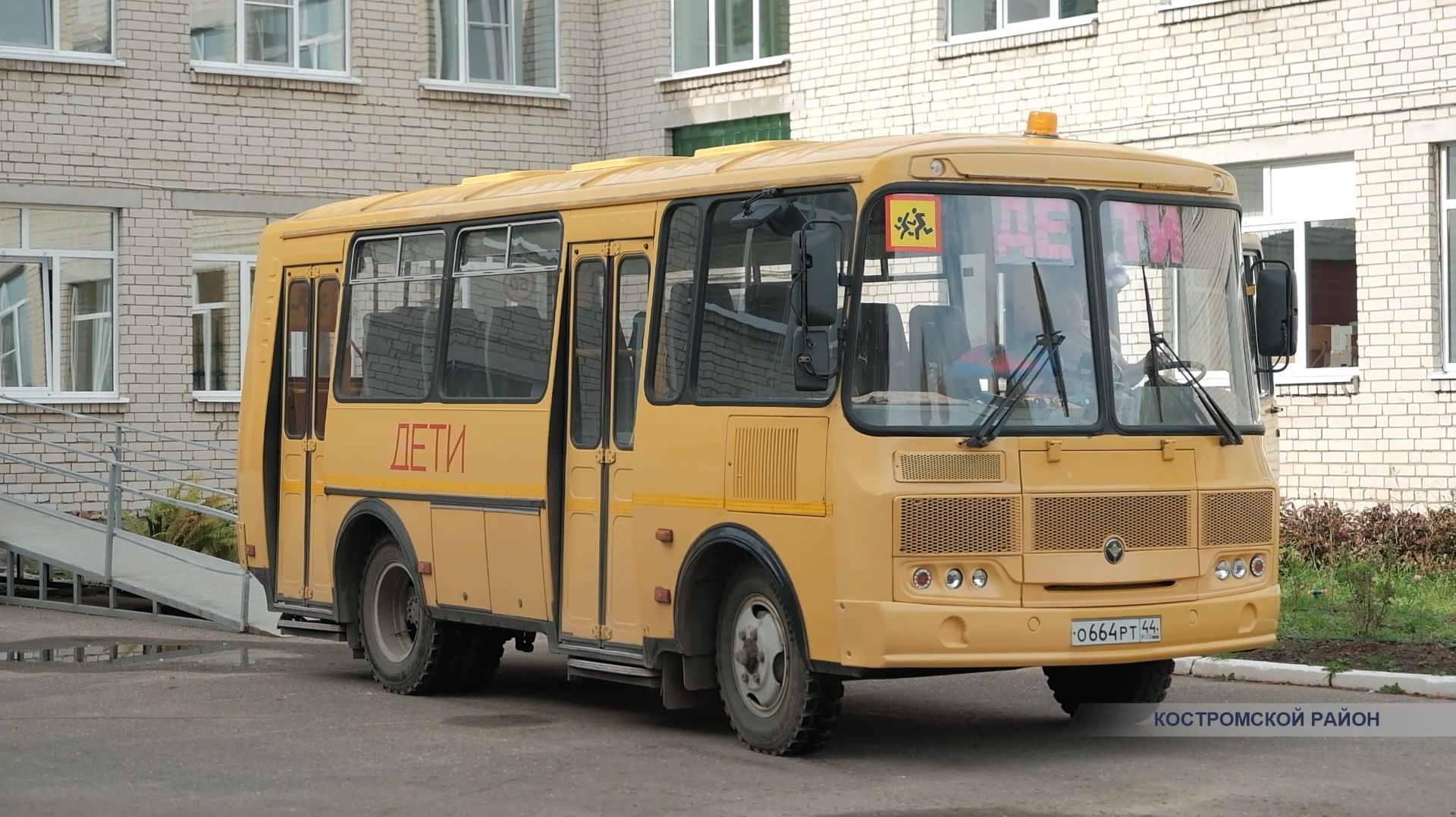 Дети под алмазной защитой