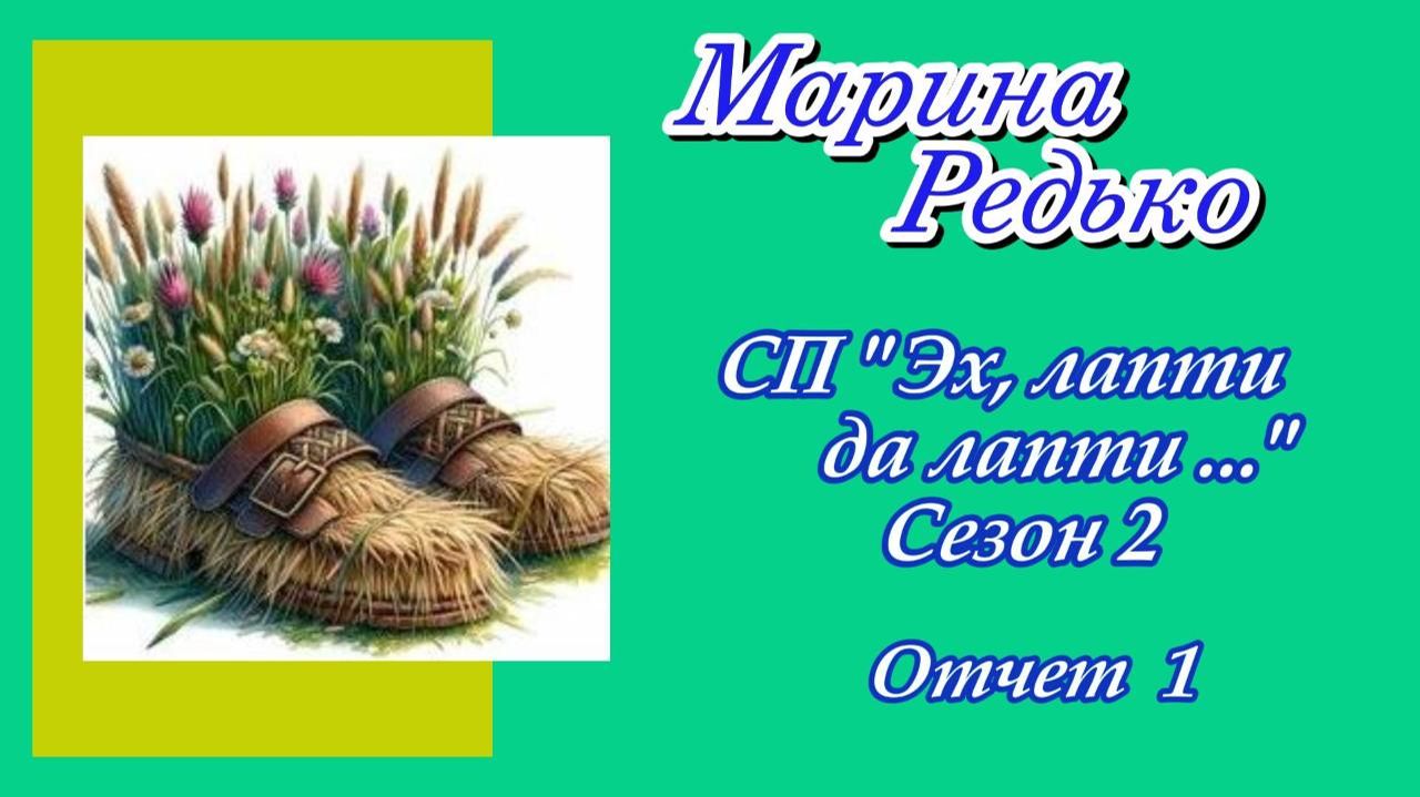 СП 