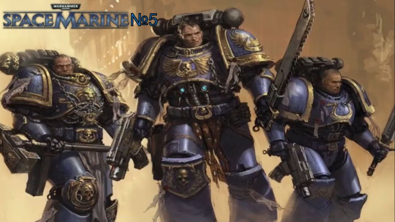 Встреча ► Warhammer 40,000: Space Marine ► №5