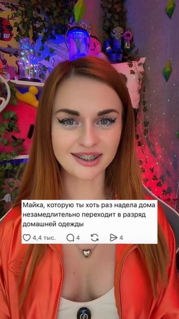 Я начну а продолжайте