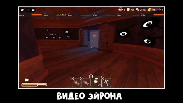 БАГИ В ОТЕЛЕ: Скип Сика Библиотека Дюп Будильник в ДОРС роблокс  Doors roblox  Приколы отеля