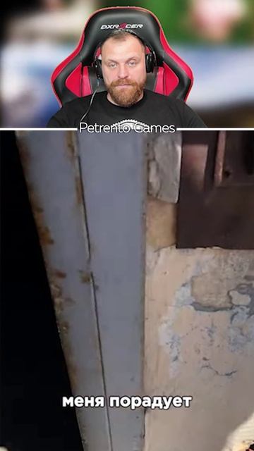 Петренто приятное
