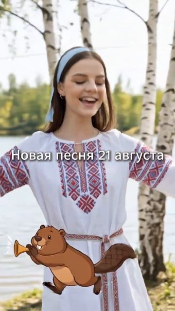 Бобёр украл бельё и не раскаивается  #glashavoyt