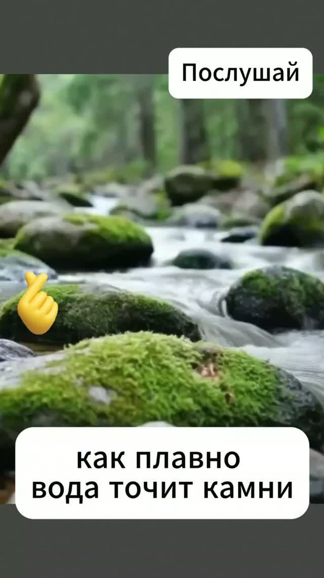 Звуки природы. АСМР.