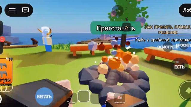 как действительно лавить рыбу