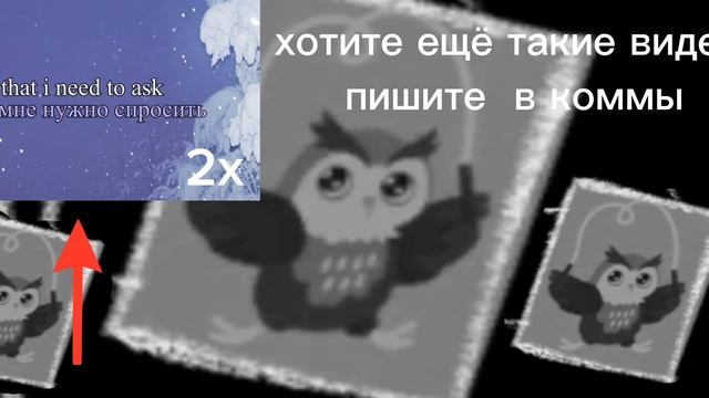 пишите