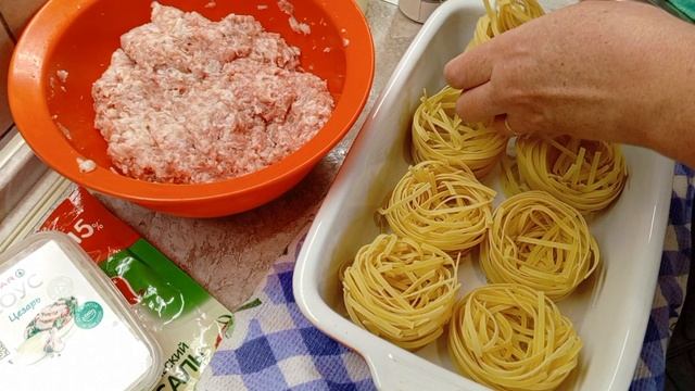 Макароны гнёзда с фаршем.