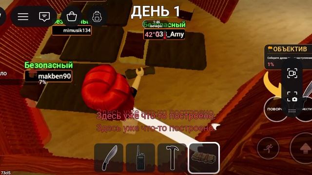 часть2