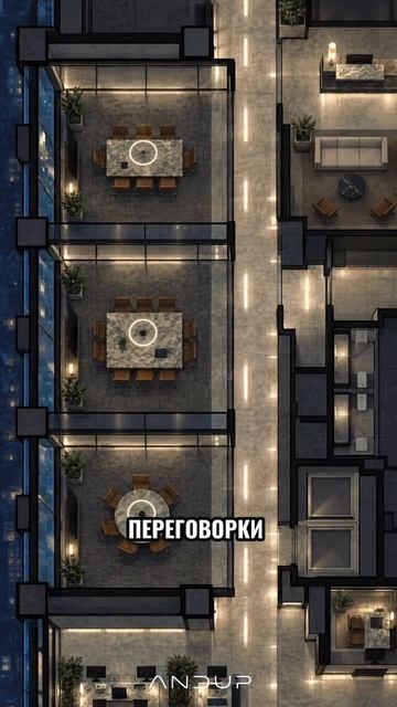 andup_project