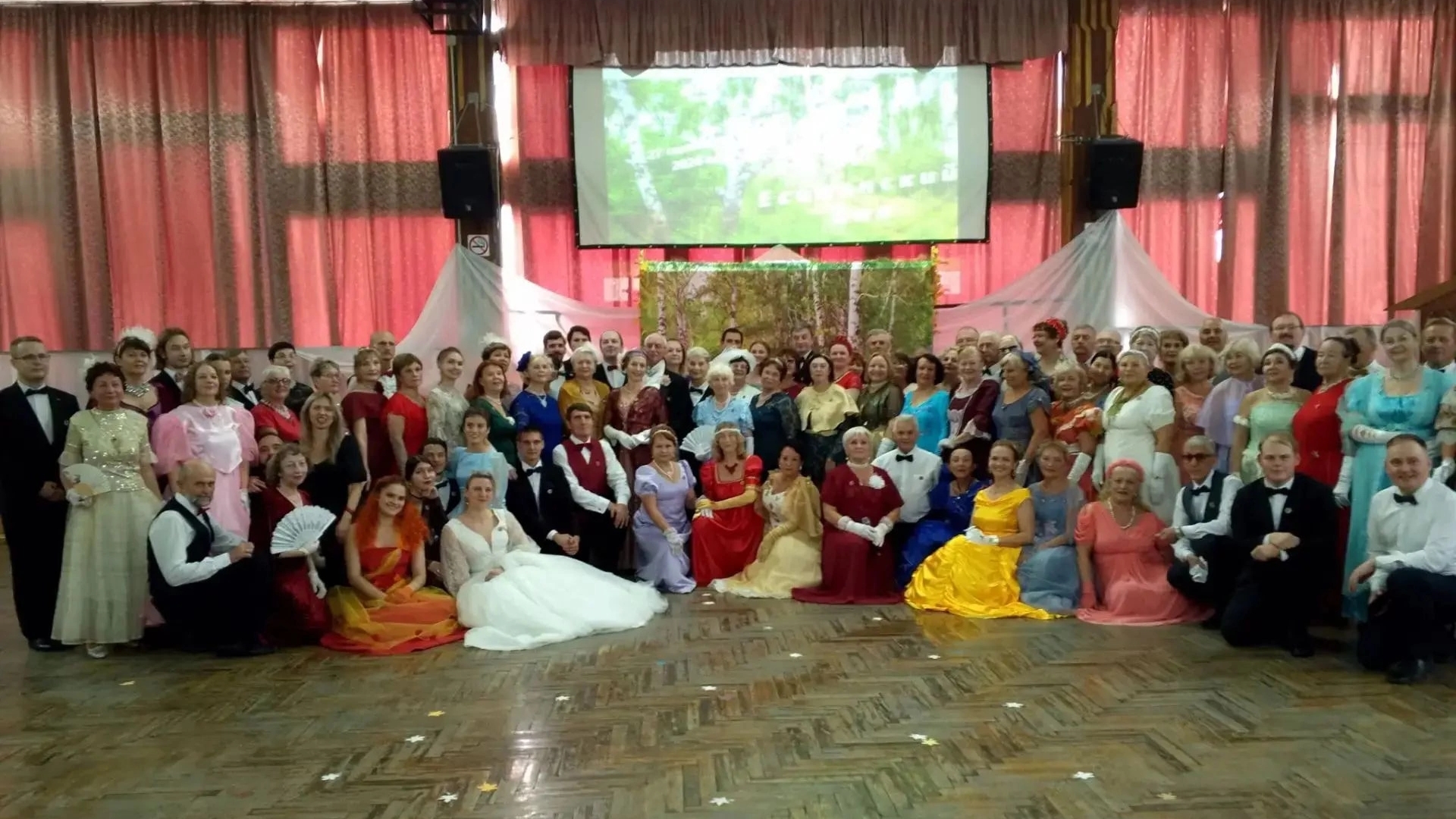 IV Великолепный Есенинский бал в г. Рязань 27.09.26г