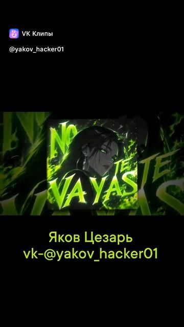 ERAVERSE - NO TE VAYAS