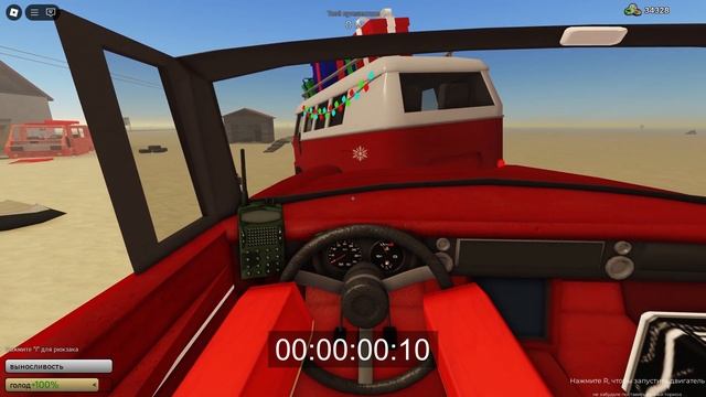 Snowchaser VS Ribbon Racer в игре ПЫЛЬНАЯ ПОЕЗДКА роблокс  A dusty trip  Обзор зимних машин