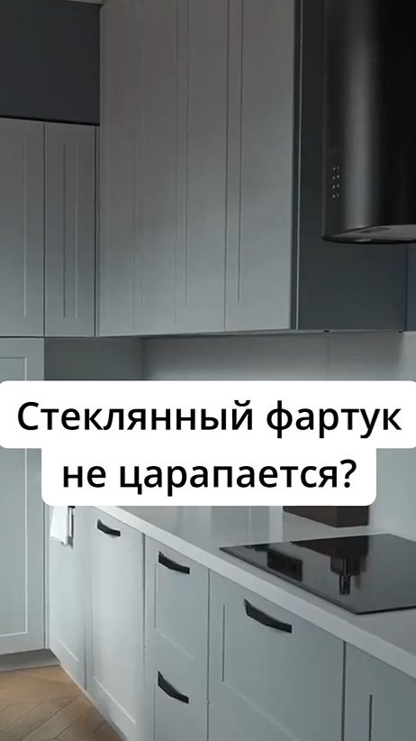 7 ЛЕТ И НИ ОДНОЙ ЦАРАПИНЫ НА ФАРТУКЕ