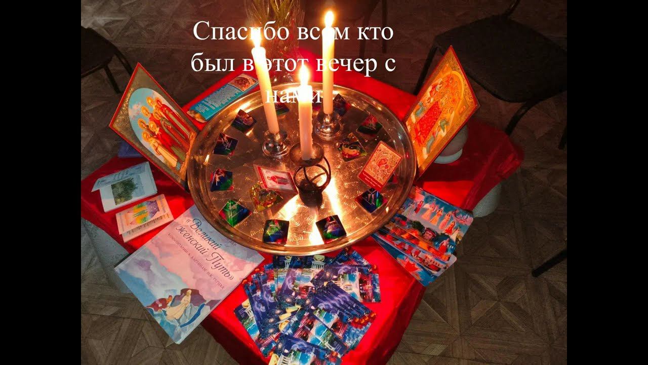 Праздник осеннего равноденствия в кол-ве МаЭД Саяногорска. Татьяна. МНШУ