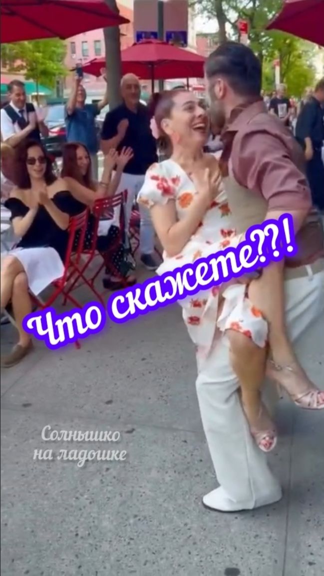 Есть идея!