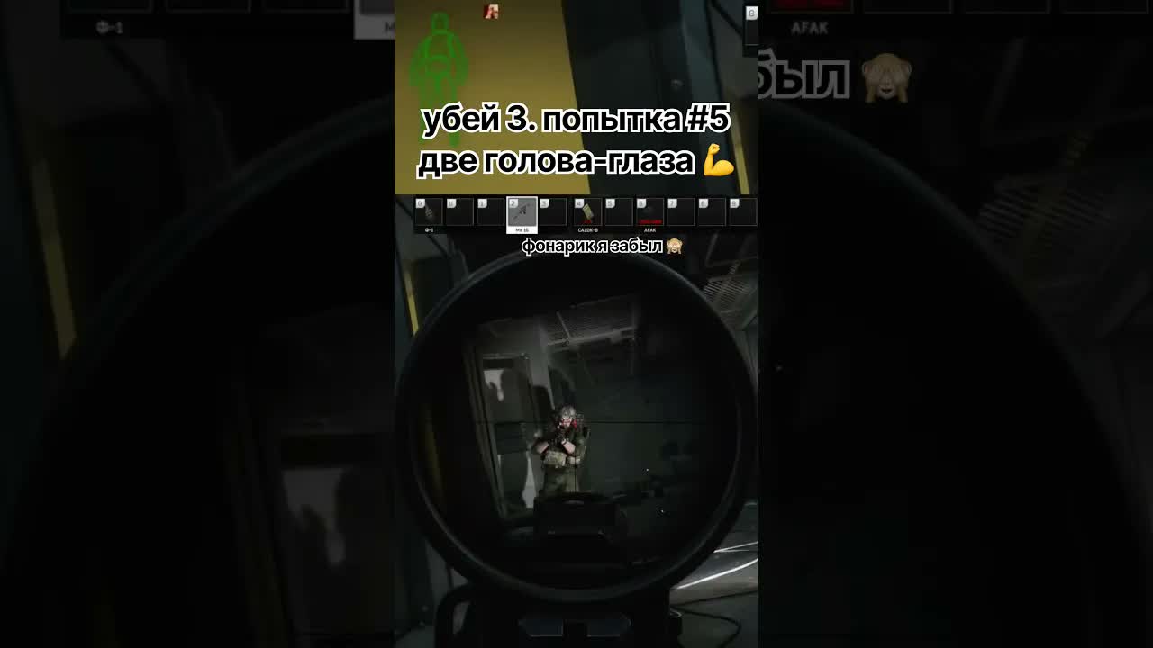 дед тащер #eft #тарков #escapefromtarkov #tarkov