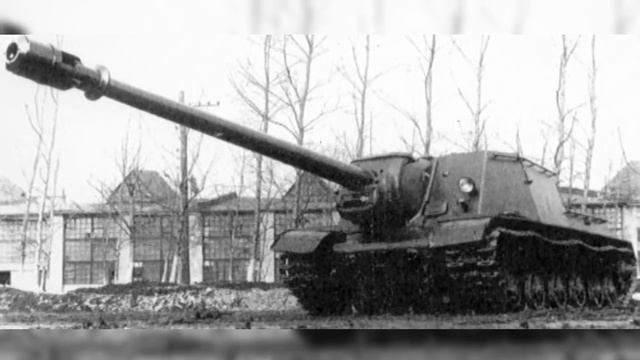 ИСУ-152  самый страшный выстрел войны