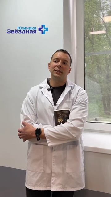 Болезнь Паркинсона. Причины, симптомы и факторы риска.