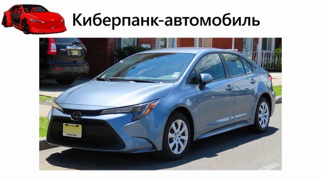 Самые странные концепт-кары в истории