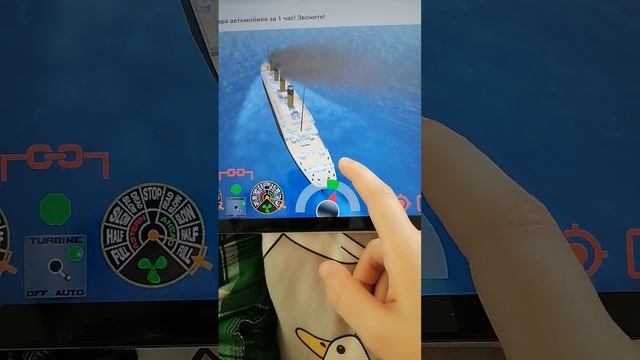 Топлю корабли