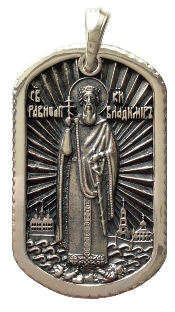 Жетон Князь Владимир серебро 925 проба арт. 306