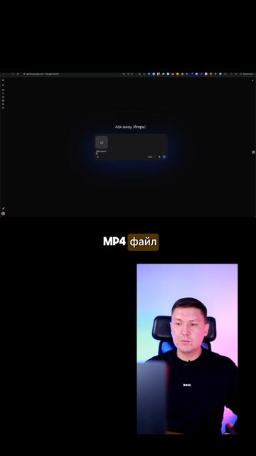 ИИ МОНТАЖ СУБТИТРЫ OT GEMINI