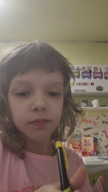 Это и салатка А это тетрадь