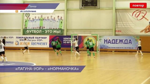 Нижегородская Норманочка открыла сезон победами