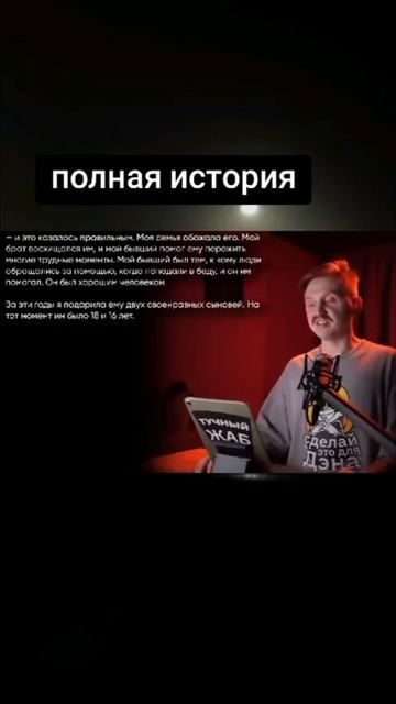 Реддит  19 Я разрушила свою идеальную семью...