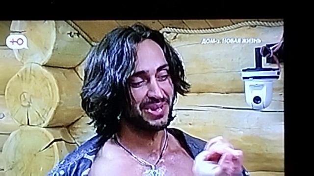 Дом 2 Безус