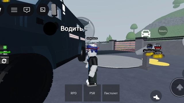 Роблокс