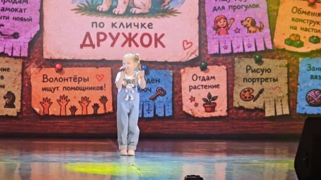 София Шаплыко - Пропала собака