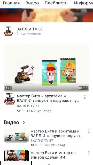Благодарю за то что вы ставите лайки и подписывайтесь на мой канал