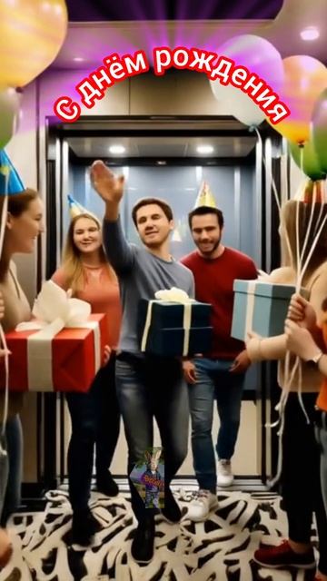 С Днюхой тебя 🥳 Петрович