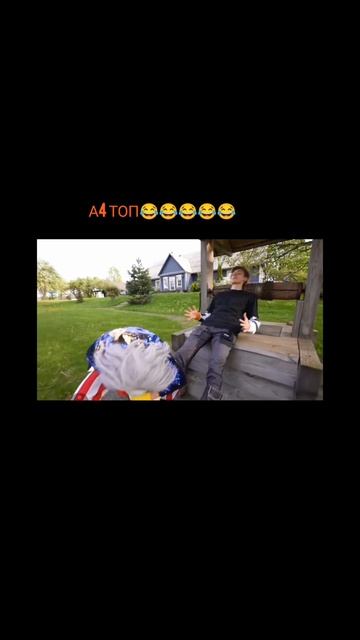 А4 ТОП