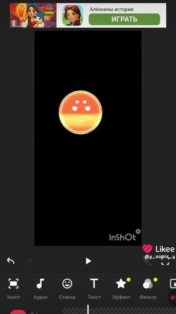 чёрная дыра танцует