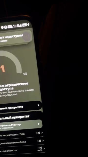 Яндекс доставка