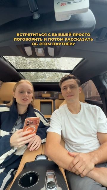 А ты бы переспал с ней? морозовы юмор отношения