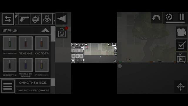 играю Мелон плейграунт