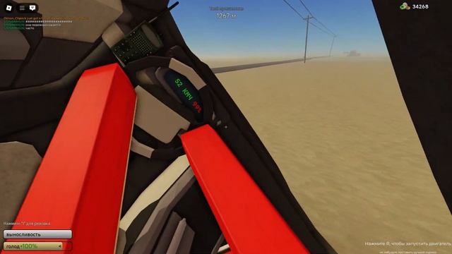 КОШМАР! Такого БАГА еще не было в МАШИНЕ игра ПЫЛЬНАЯ ПОЕЗДКА роблокс  A dusty trip  Solar Cruise