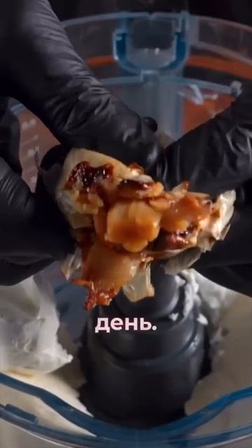 2 часть