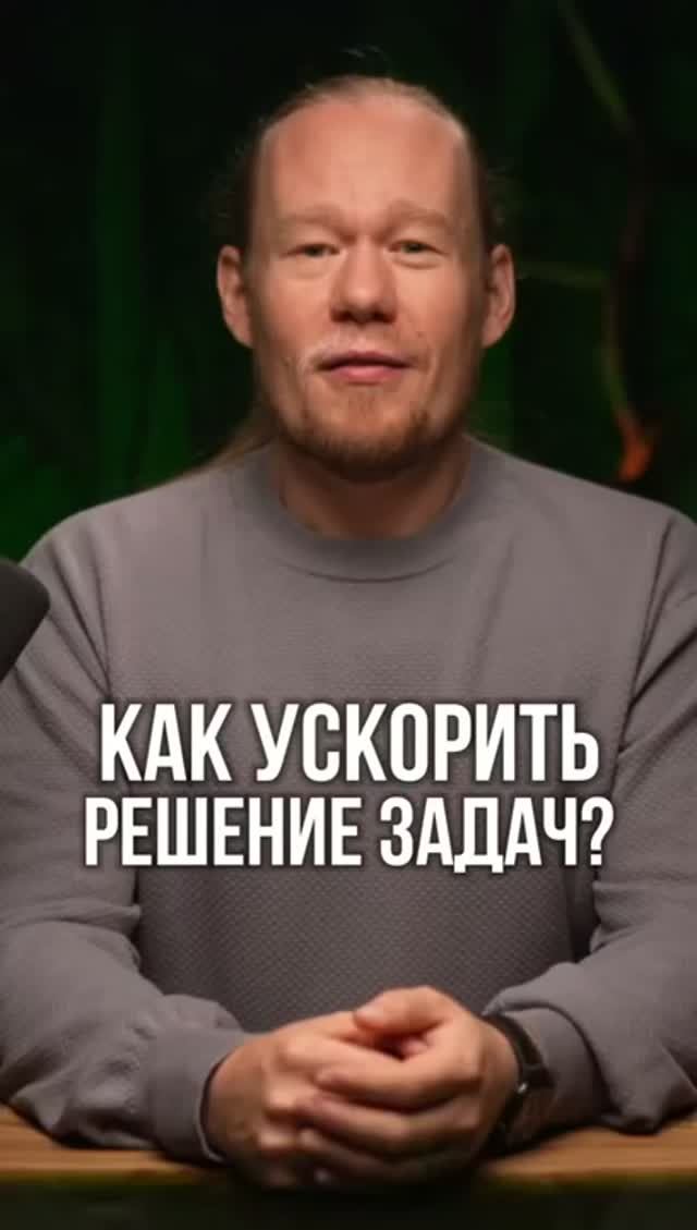🚨 Как ускорить команду, если 90% времени задачи просто ЖДУТ?