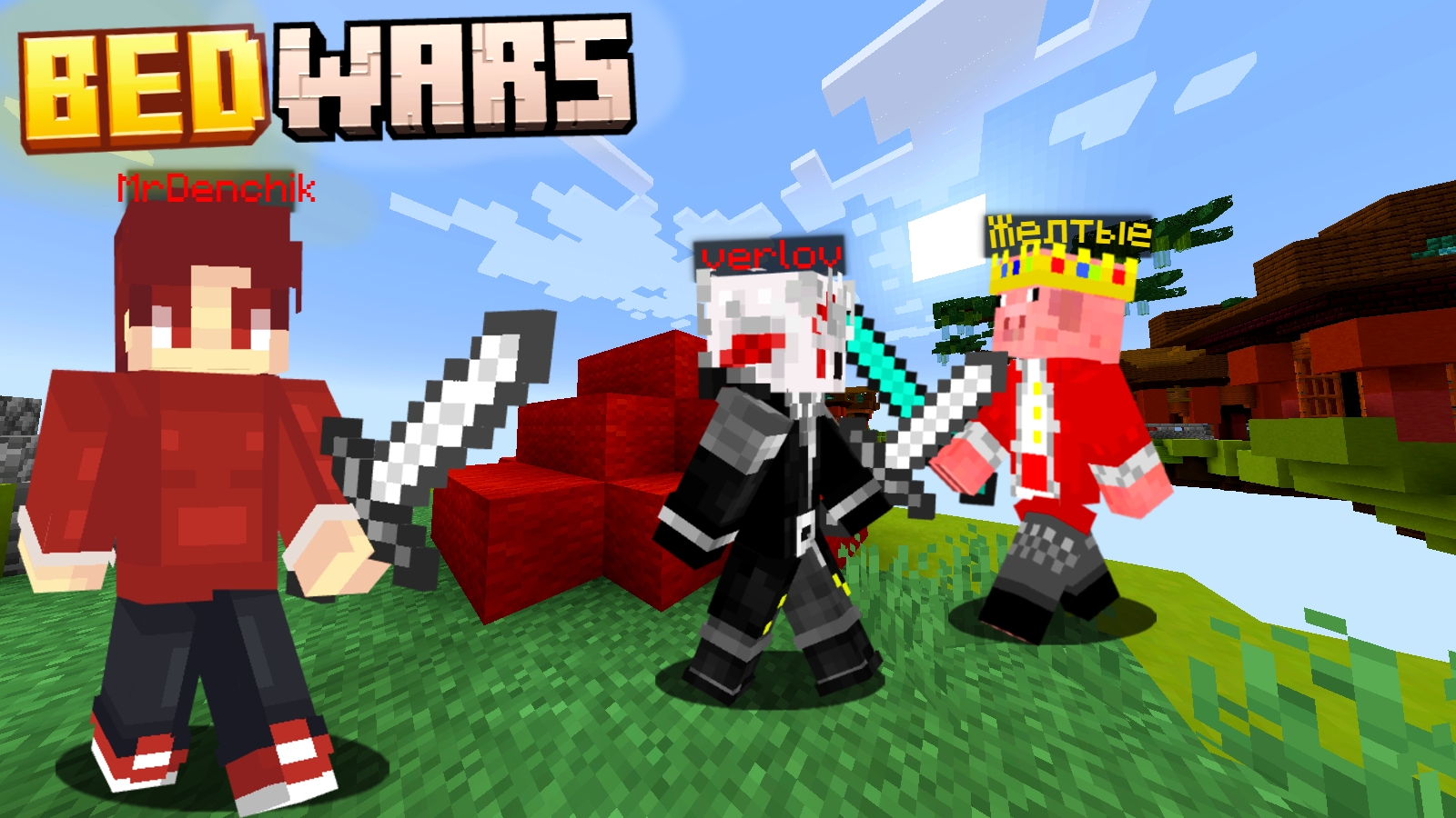  Я НЕ ОЖИДАЛ ТАКОГО ОТ JAVA BEDWARS!