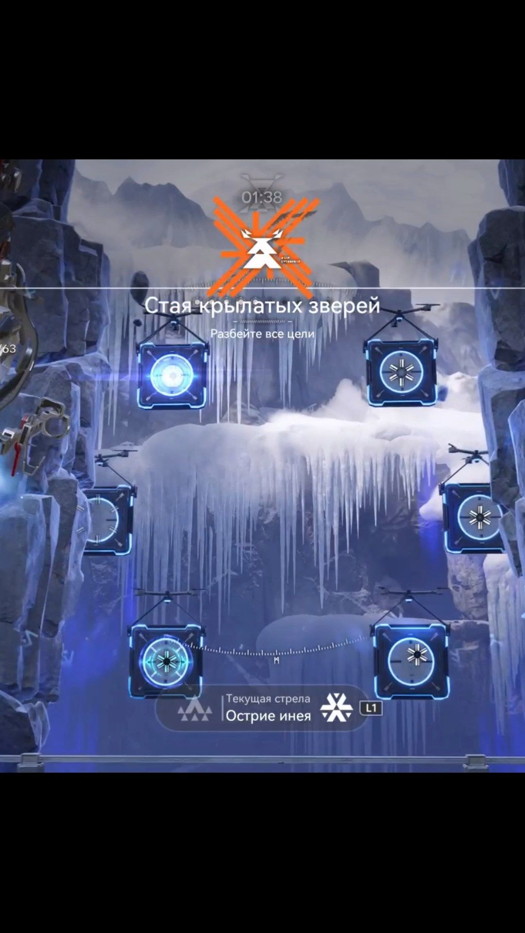 Стадо крылатых зверей - тир Тифеи. Arknights Endfield