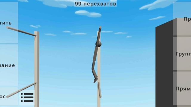 трюки норм?
