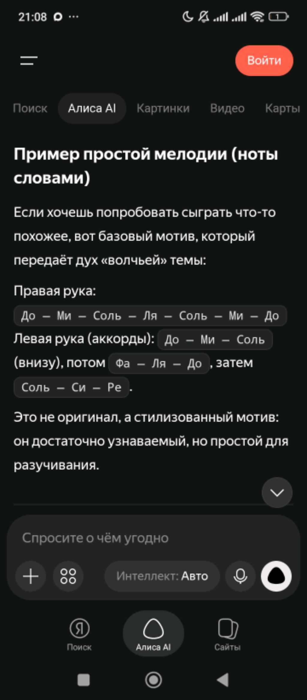 нам плохо