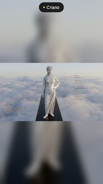 Сайт пластического хирурга: было и стало — пролёт над облаками вместо списка услуг