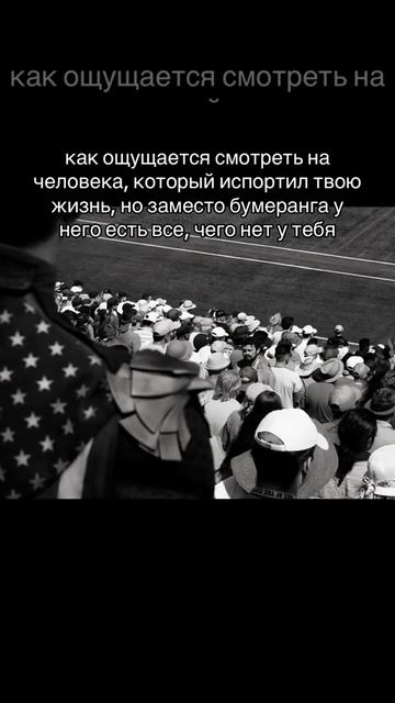 есть момент 